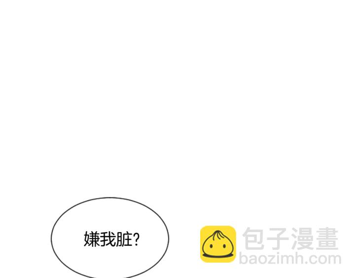第9话 我只是在揍他3