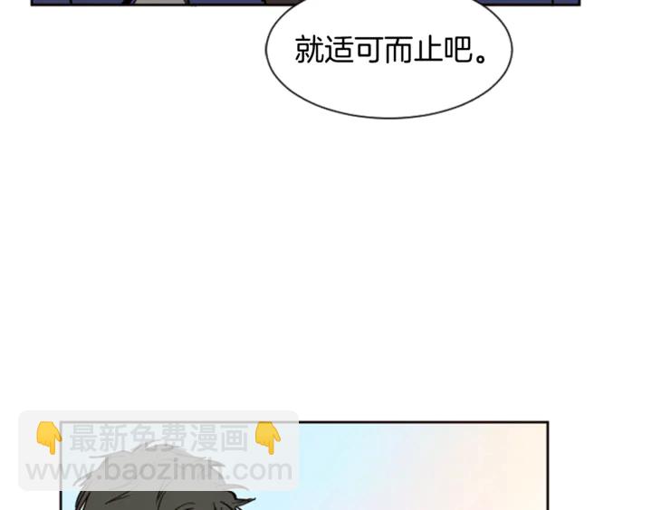 第9话 我只是在揍他52