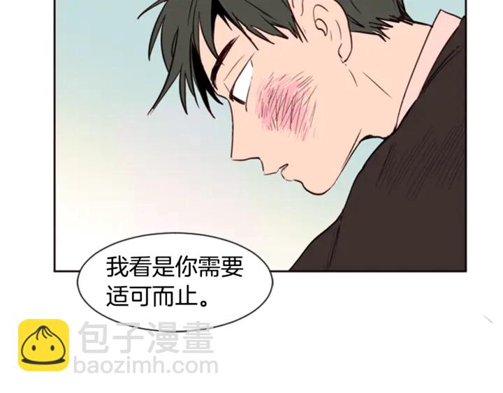 第9话 我只是在揍他68