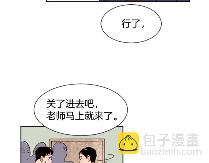 第9话 我只是在揍他7