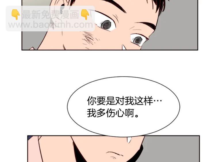 第9话 我只是在揍他71