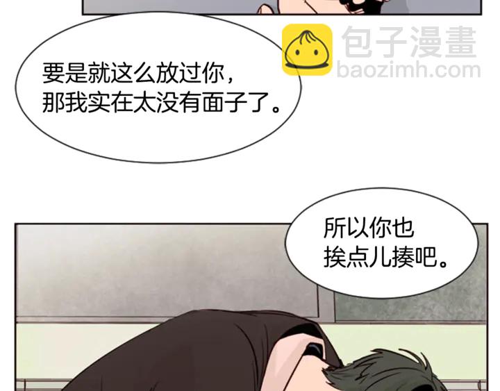 第9话 我只是在揍他73