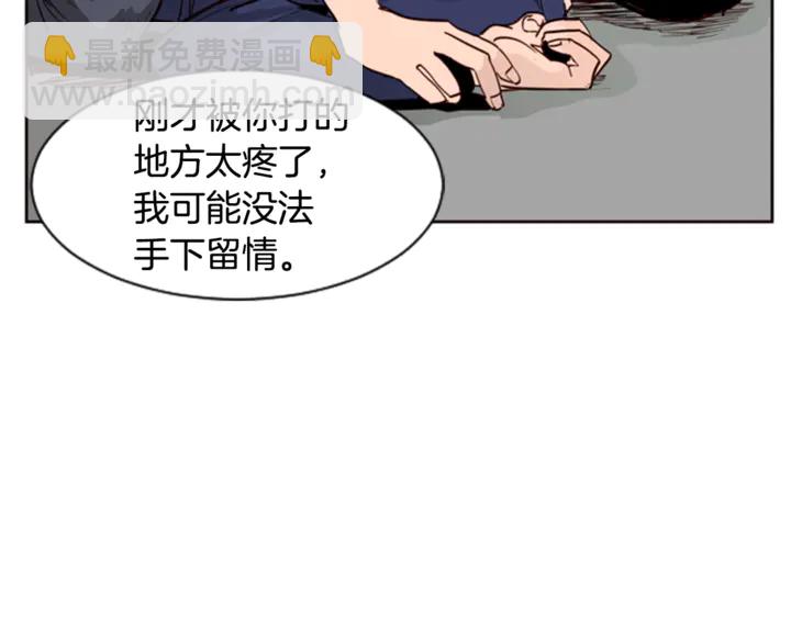 第9话 我只是在揍他75
