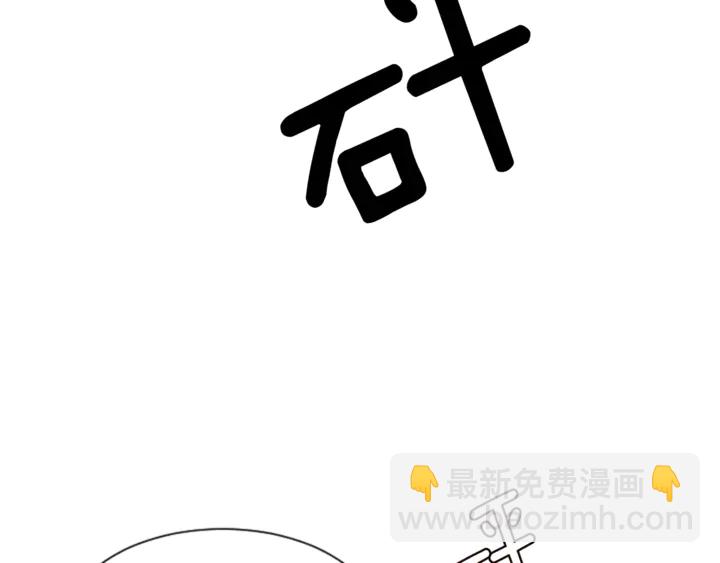 第9话 我只是在揍他78