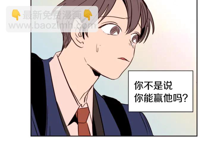 第9话 我只是在揍他82