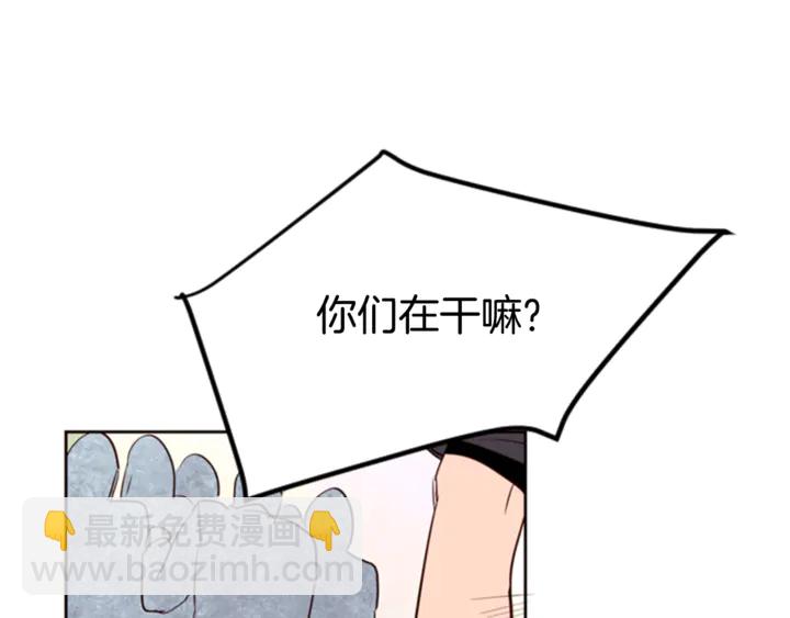 第9话 我只是在揍他86