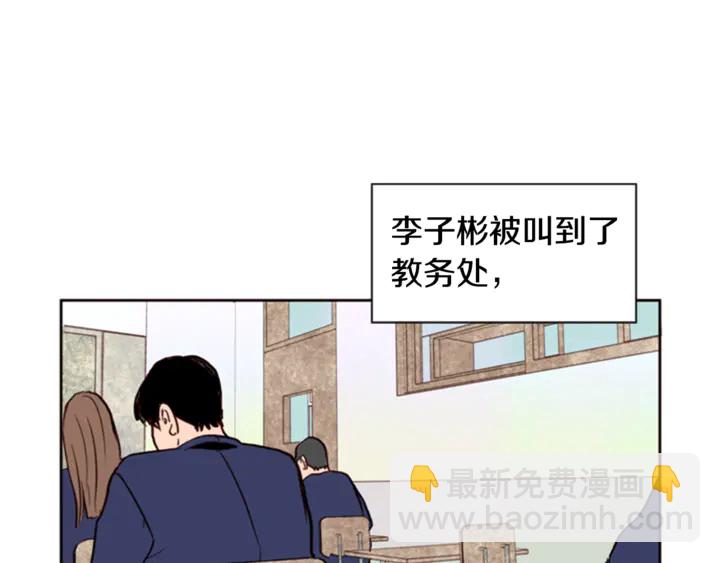 第9话 我只是在揍他96