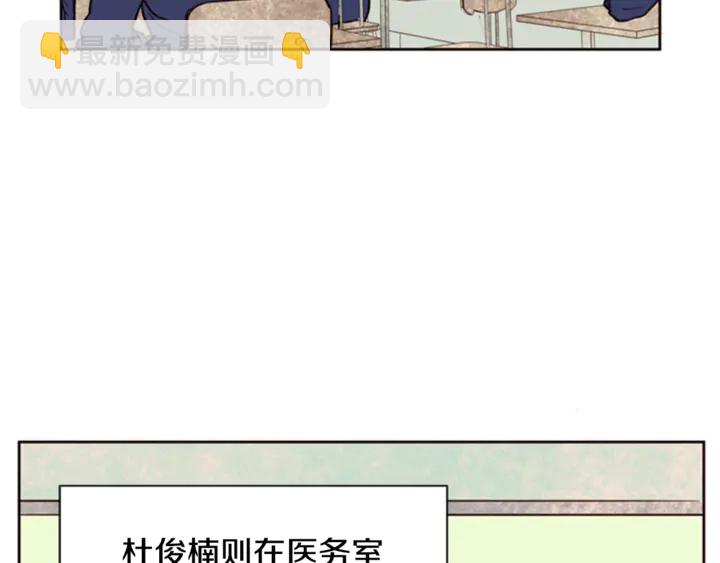 第9话 我只是在揍他97