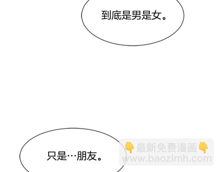 第10话 我喜欢的人是…101