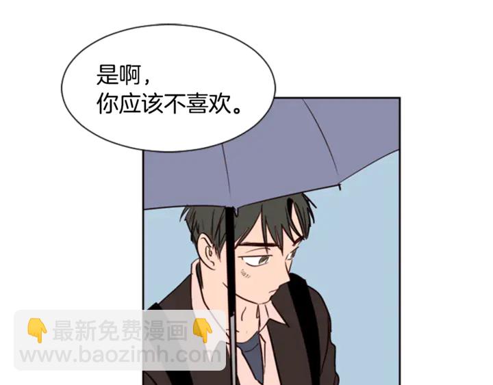 第10话 我喜欢的人是…11