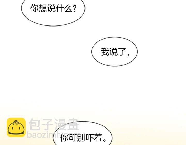第10话 我喜欢的人是…116