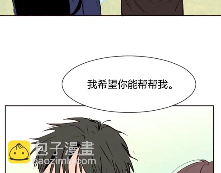 第10话 我喜欢的人是…118
