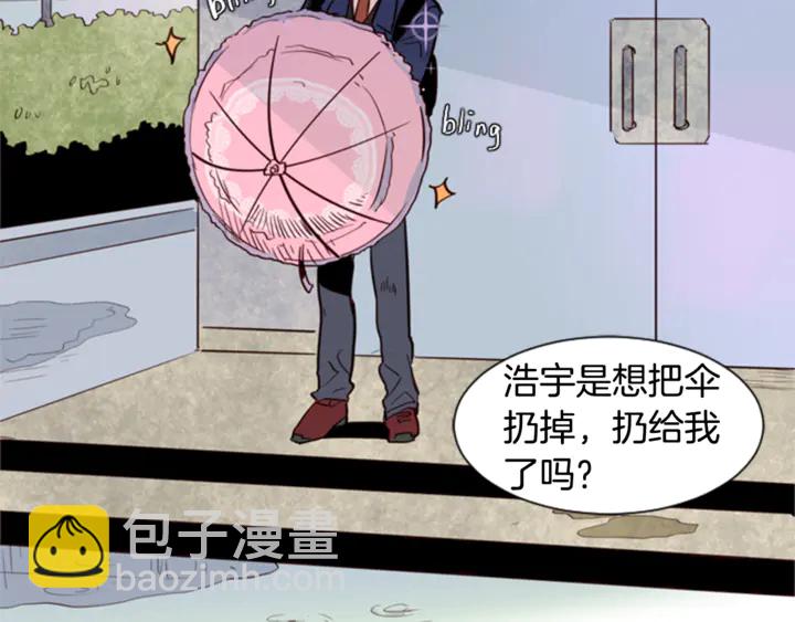 第10话 我喜欢的人是…17