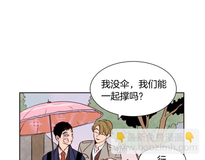 第10话 我喜欢的人是…27
