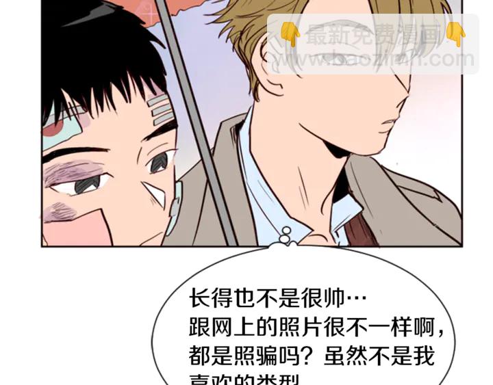第10话 我喜欢的人是…30