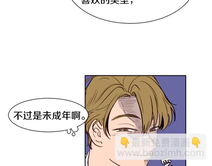 第10话 我喜欢的人是…31