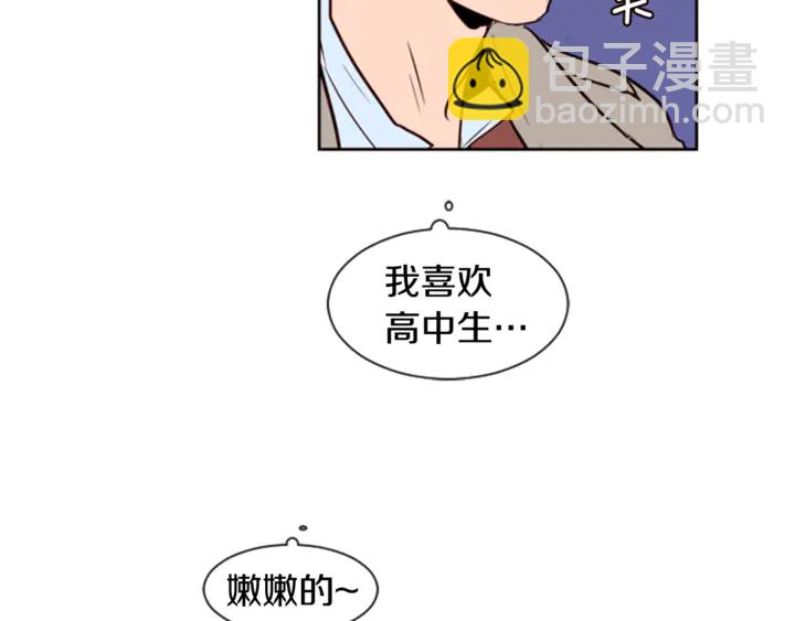 第10话 我喜欢的人是…32