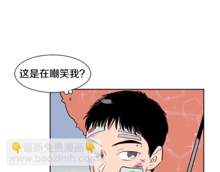 第10话 我喜欢的人是…38