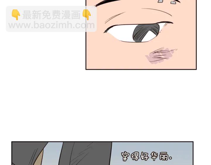第10话 我喜欢的人是…42