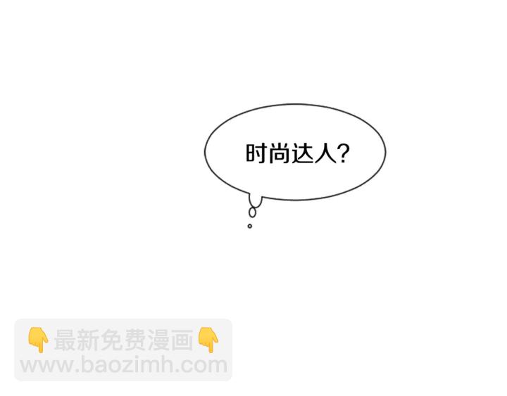 第10话 我喜欢的人是…44