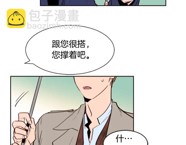 第10话 我喜欢的人是…46