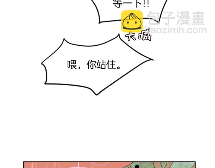 第10话 我喜欢的人是…49