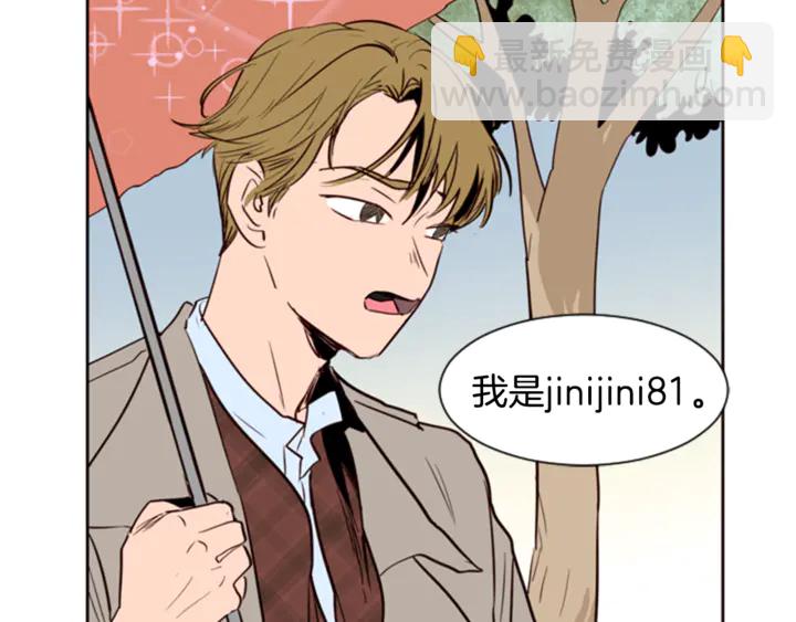 第10话 我喜欢的人是…54