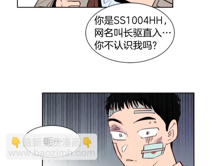 第10话 我喜欢的人是…58