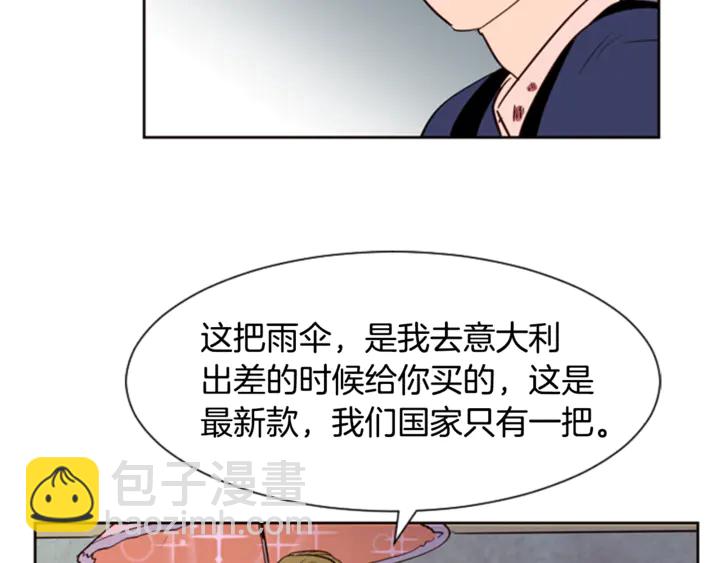 第10话 我喜欢的人是…59