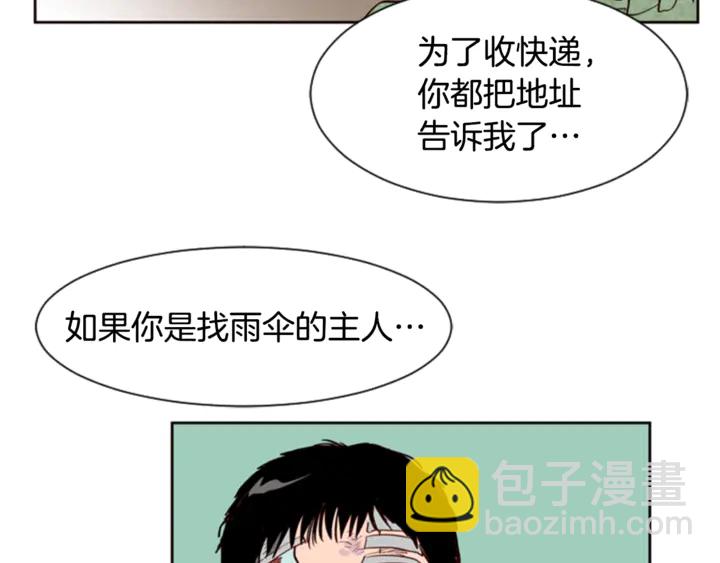 第10话 我喜欢的人是…61