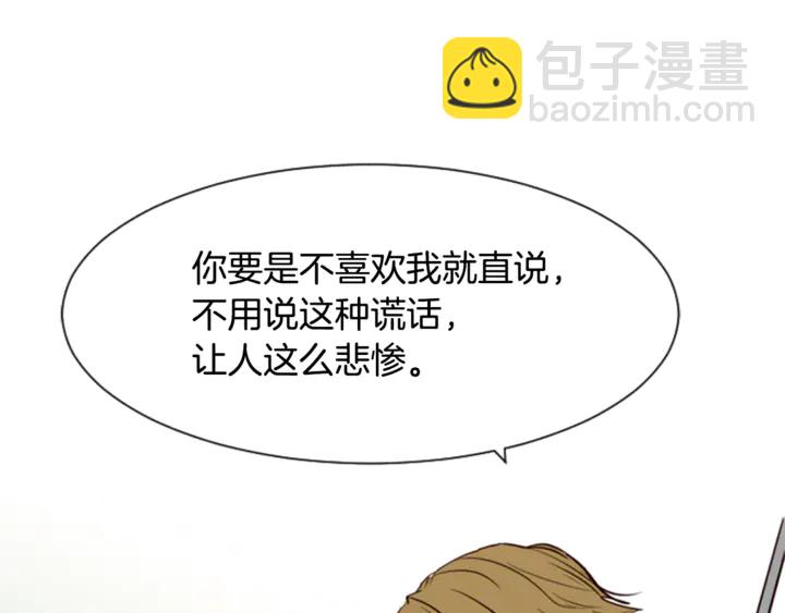 第10话 我喜欢的人是…64