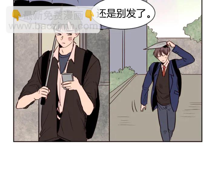 第10话 我喜欢的人是…7
