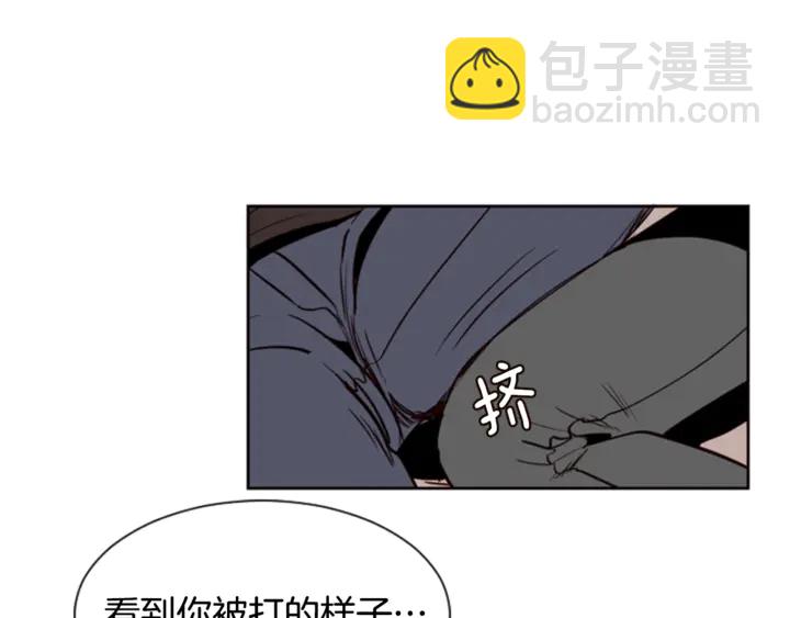 第10话 我喜欢的人是…77