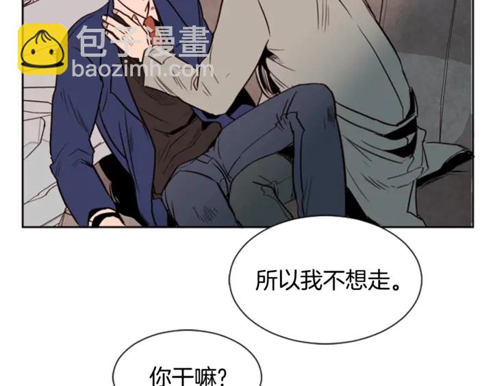 第10话 我喜欢的人是…80