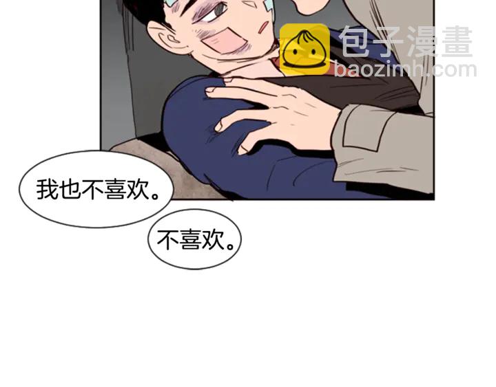 第10话 我喜欢的人是…82