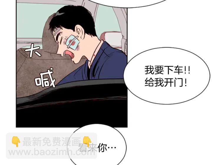 第10话 我喜欢的人是…85