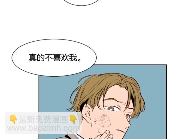 第10话 我喜欢的人是…86