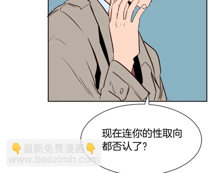 第10话 我喜欢的人是…87