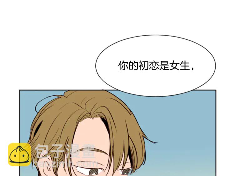 第10话 我喜欢的人是…96
