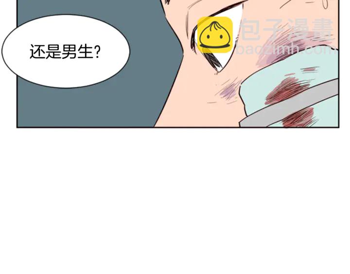 第10话 我喜欢的人是…98