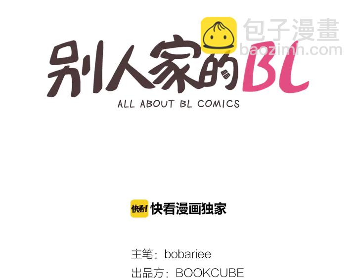 第12话 让我在意的人1