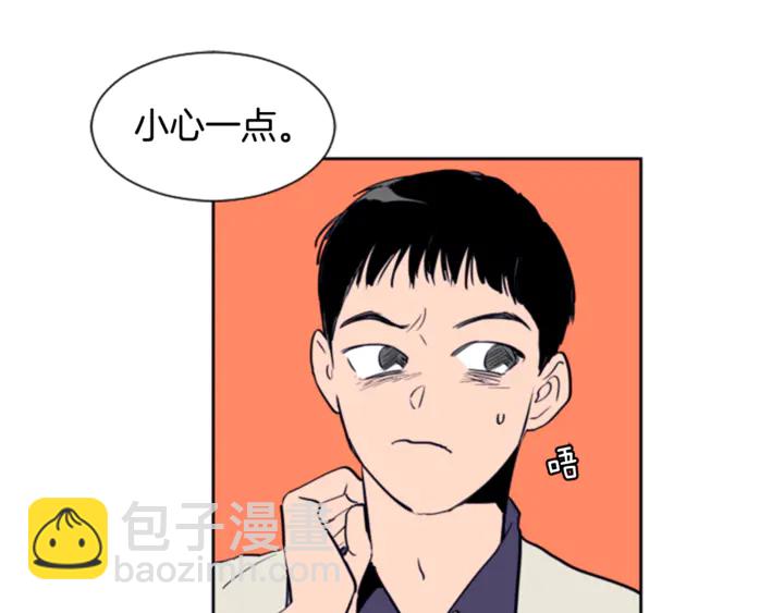 第12话 让我在意的人12