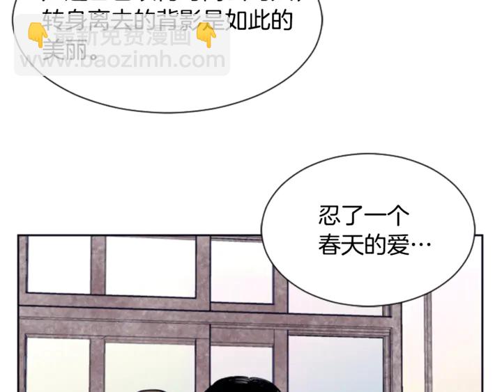 第12话 让我在意的人14