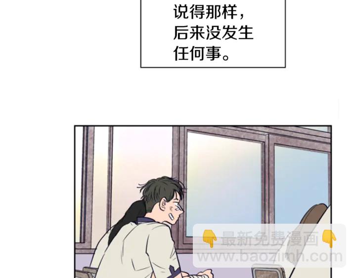 第12话 让我在意的人22