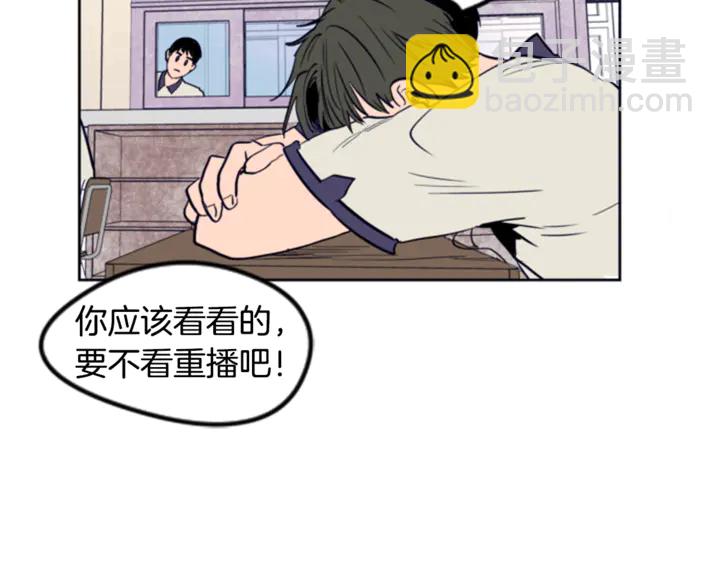 第12话 让我在意的人32