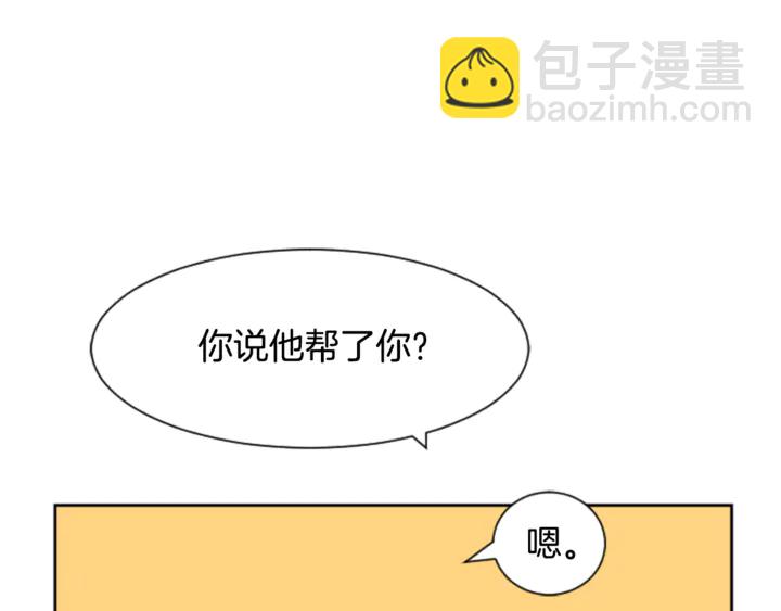 第12话 让我在意的人4