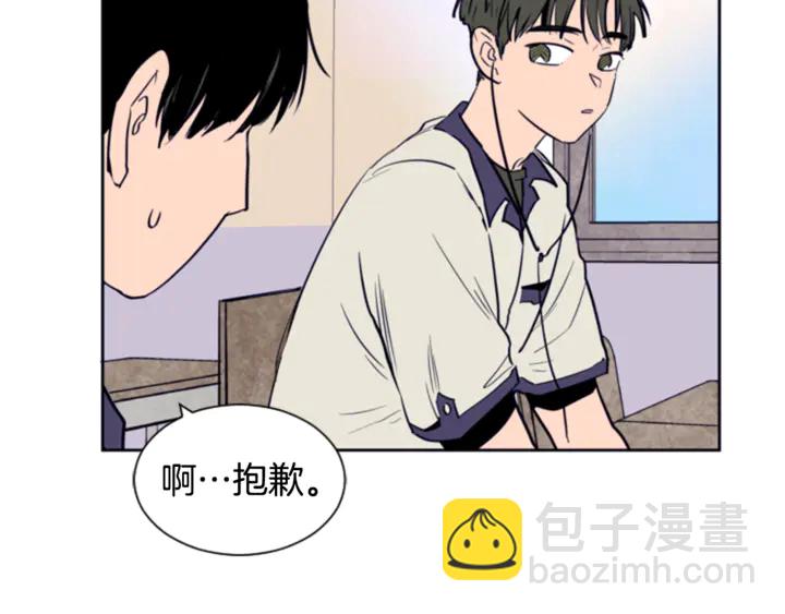 第12话 让我在意的人40