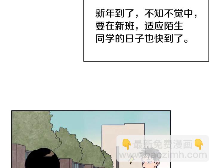第12话 让我在意的人54
