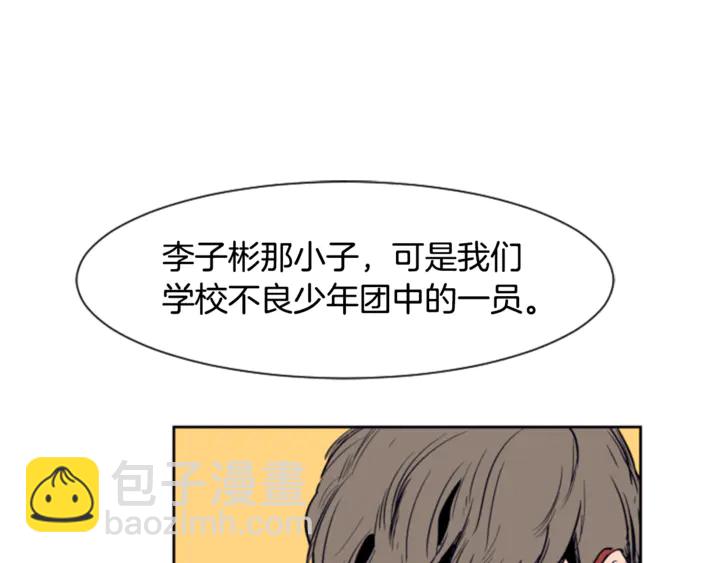 第12话 让我在意的人6