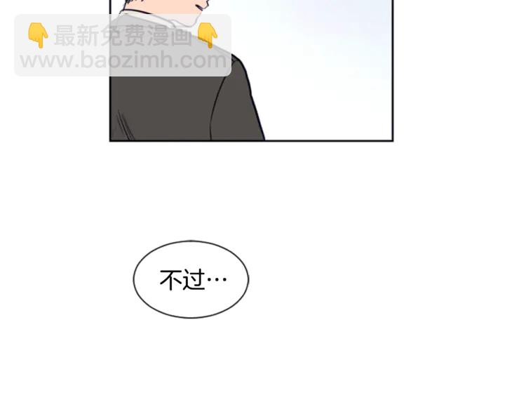 第12话 让我在意的人65